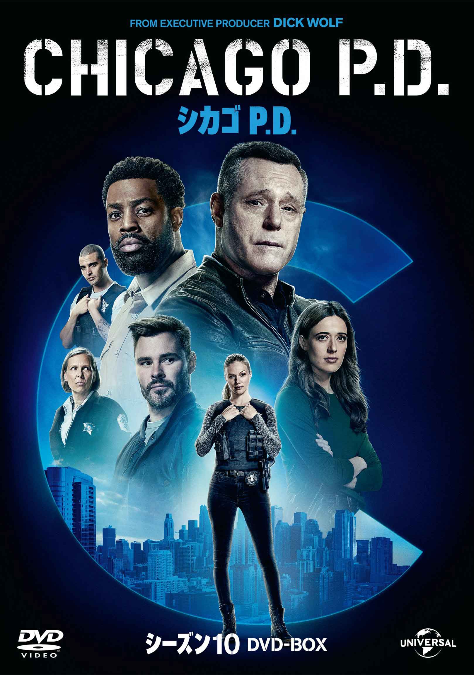 海外ドラマ「シカゴ P.D.」リリース